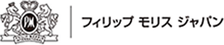 フィリップ モリス ジャパン