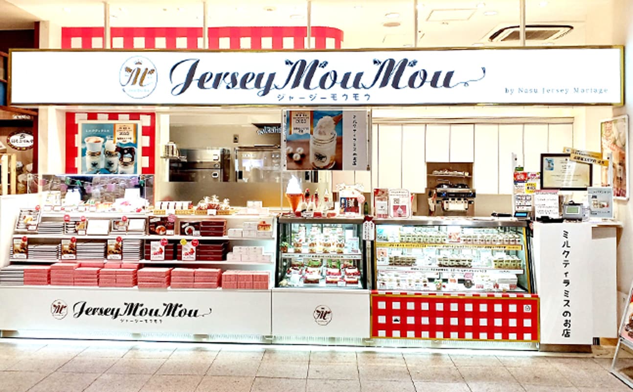 Jersey Mou Mou