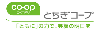 とちぎコープ