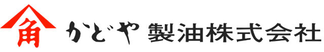 かどや製油