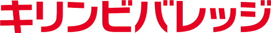 kirinvbeverage