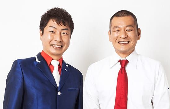 U字工事