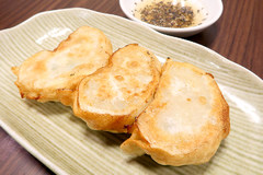 寿限無 